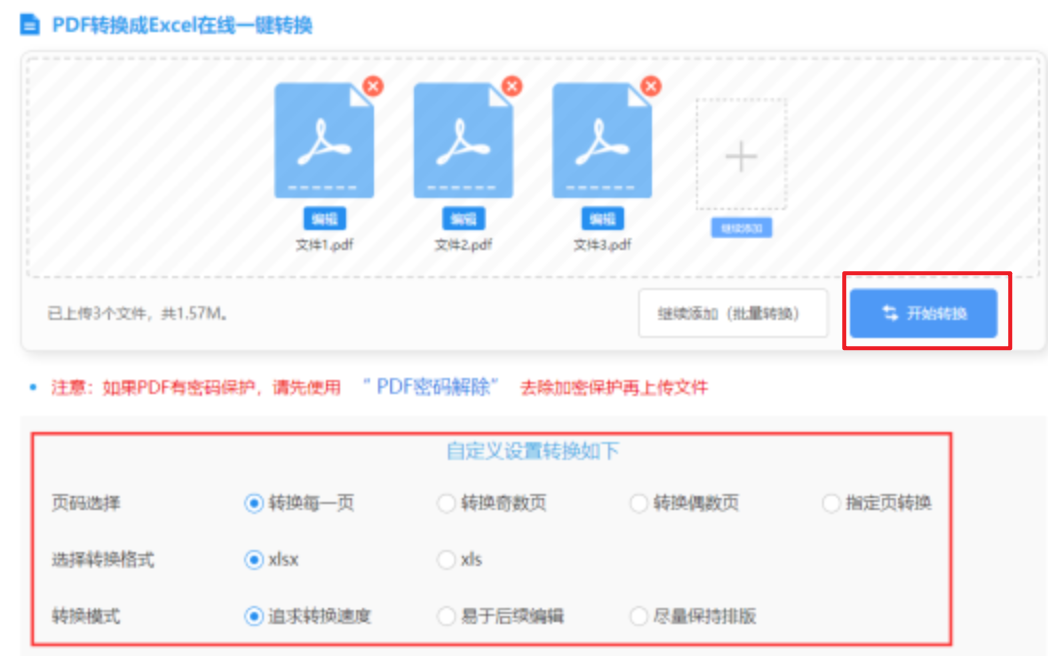 澳门威斯尼斯人商人网址使用讲解 - 开始转换